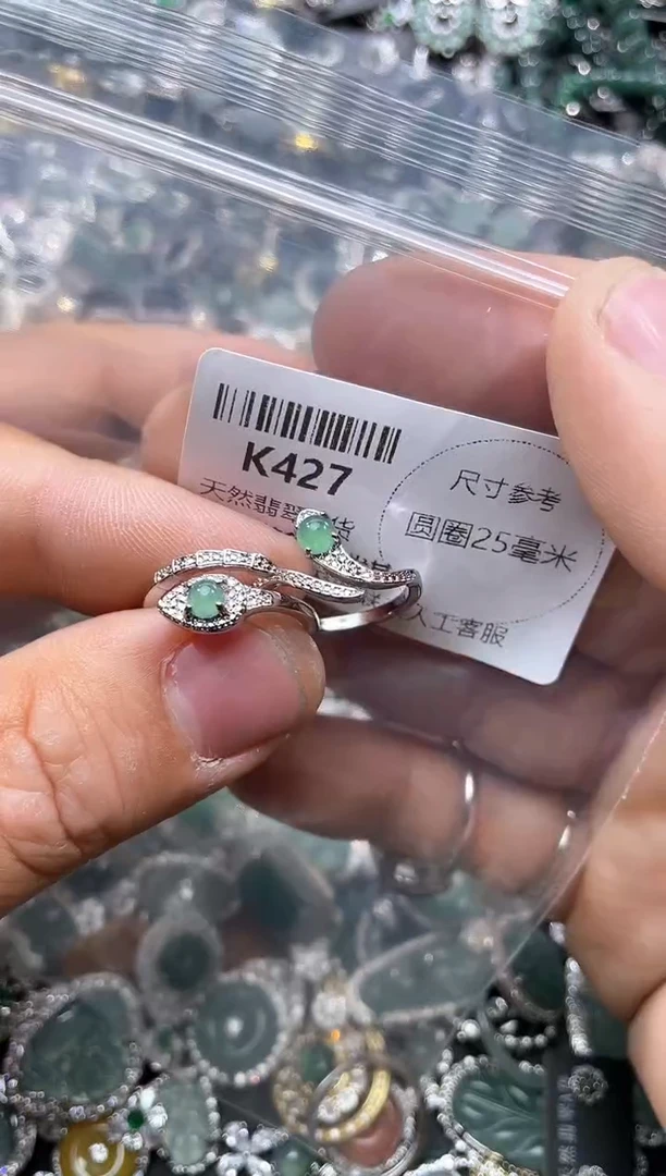 【闪购商品】翡翠颈饰未镶嵌K427戒指