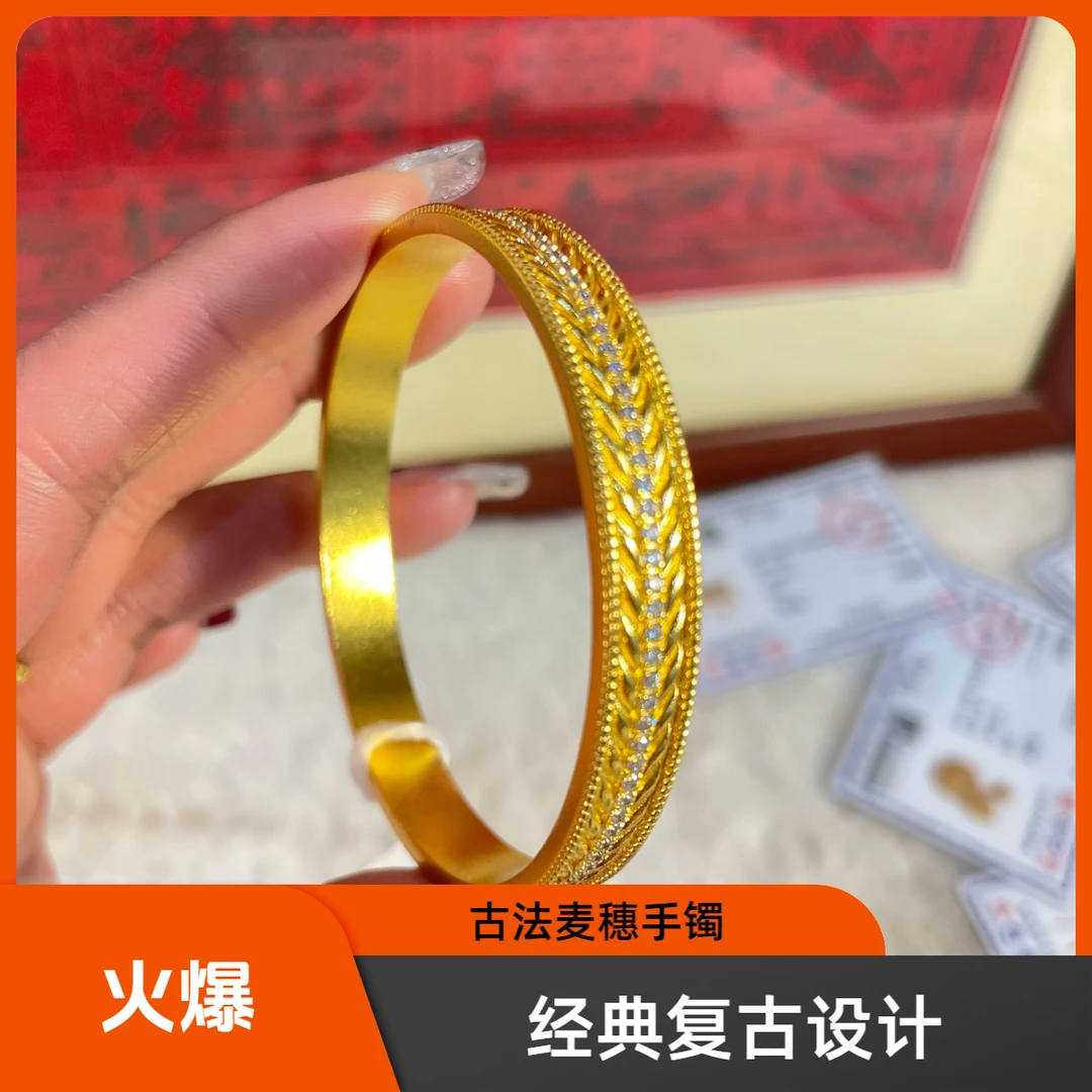 925银手镯 古法麦穗手镯，银铸金镯子，宝石级镶嵌工艺
