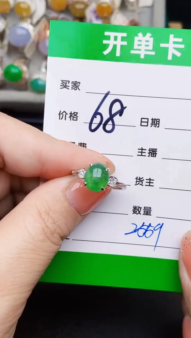 银S925镶嵌戒指翡翠2559