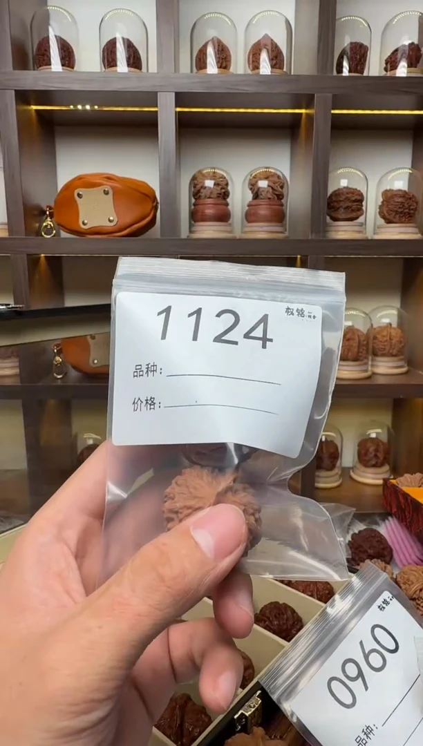 把件文玩核桃1124跃龙门39