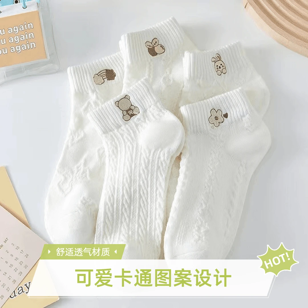 福利【5双装】袜子薄款百搭船袜时尚日系短袜小熊卡通短筒袜女