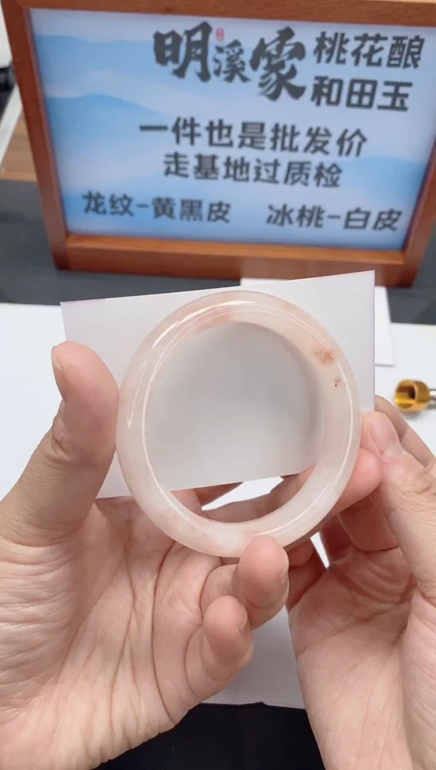 未镶嵌手镯石英质玉47/54-55