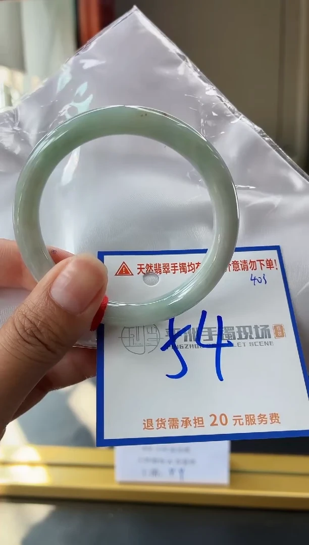 未镶嵌手镯翡翠11111111111