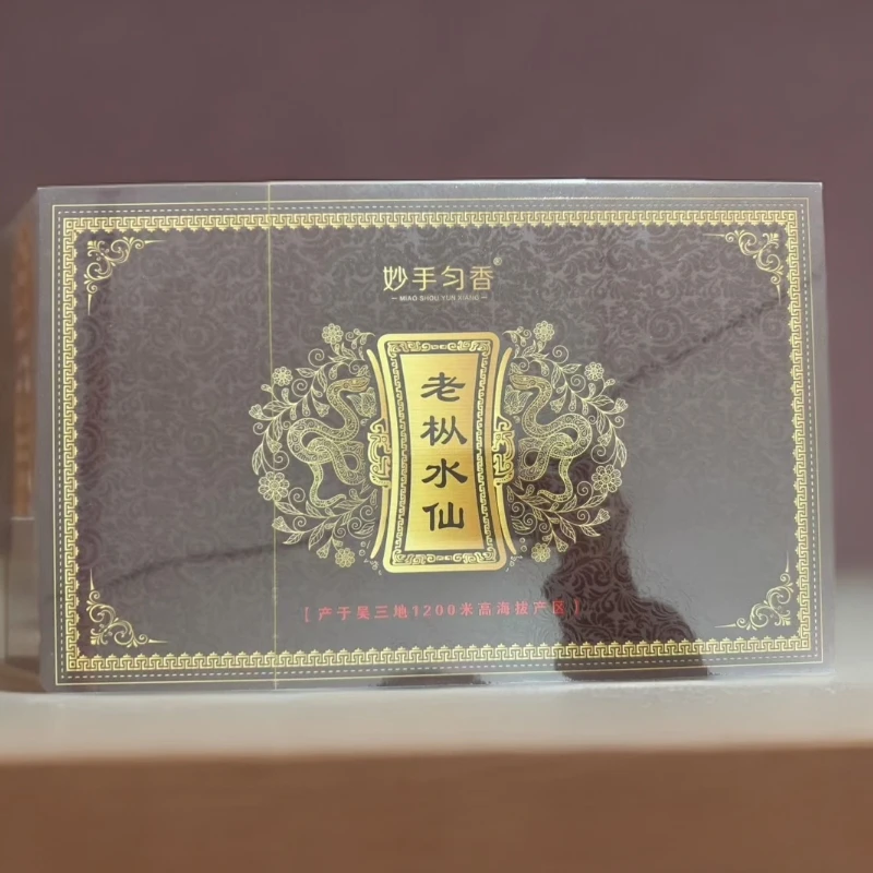 妙手匀香 老枞水仙 礼盒（8.5 克×30 泡）半斤装有手提袋