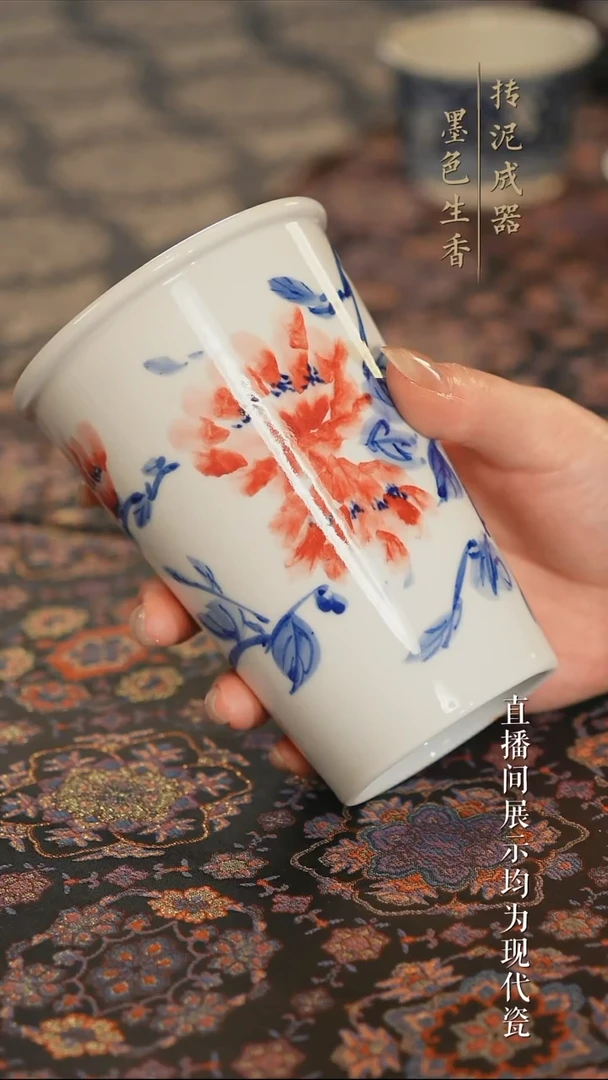 瓷片