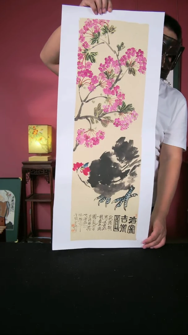 国画于明华书画作品77.5*24