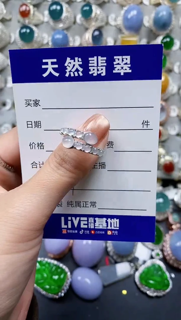 【闪购商品】翡翠戒指银S925镶嵌0297