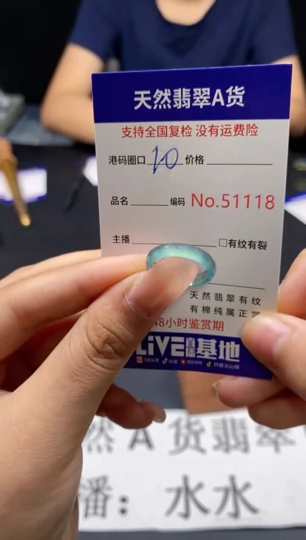 未镶嵌戒指翡翠天然A货翡翠1118
