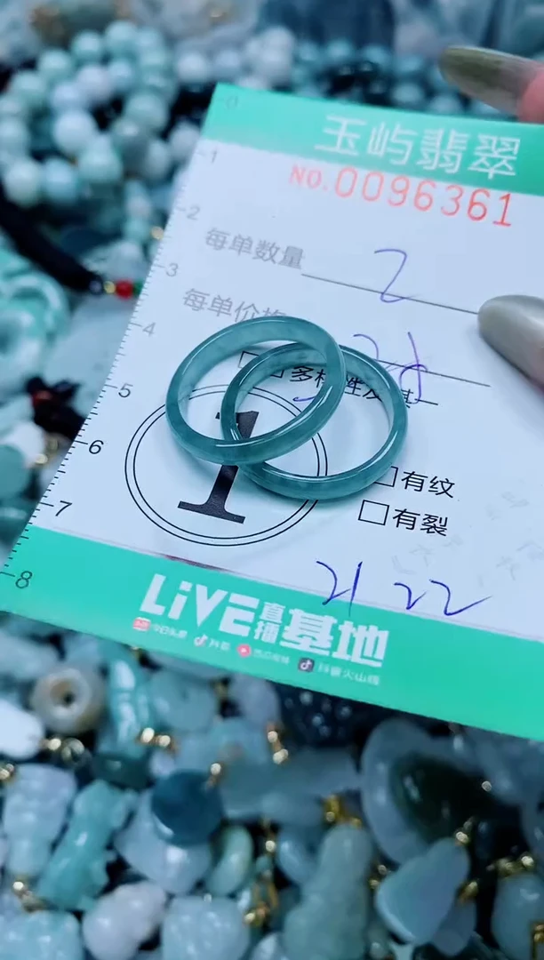 【闪购商品】翡翠颈饰未镶嵌闪购0096361多样性发其一