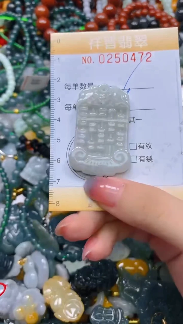 颈饰未镶嵌翡翠闪购0250472