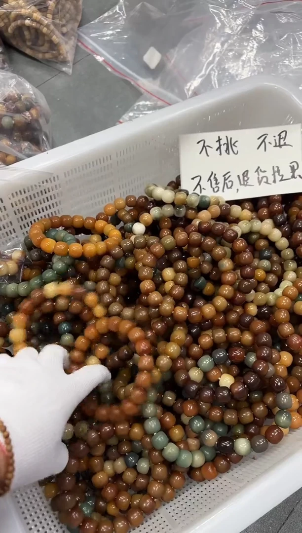 手串菩提根/象牙果瑕疵2条不挑（301）