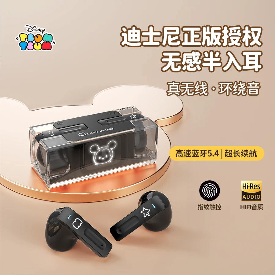小亚X迪士尼联名DN03半入耳式真无线降噪蓝牙耳机迷你可爱男女生