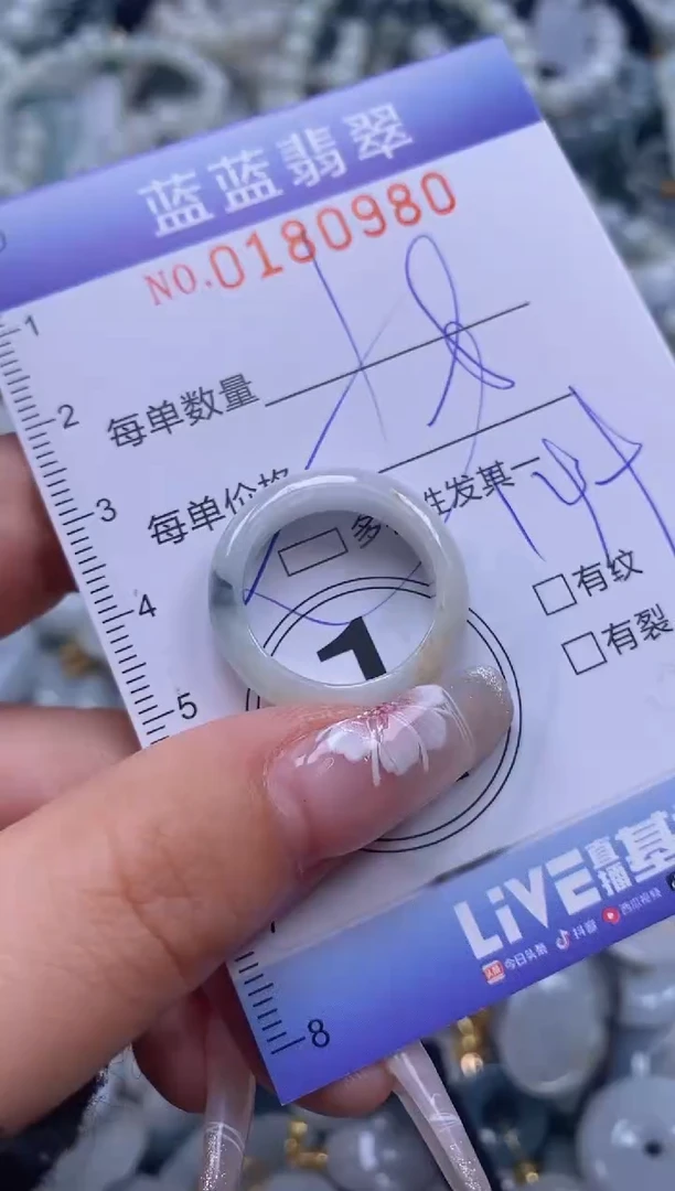 【闪购商品】翡翠颈饰未镶嵌闪购0180980多样性发其一
