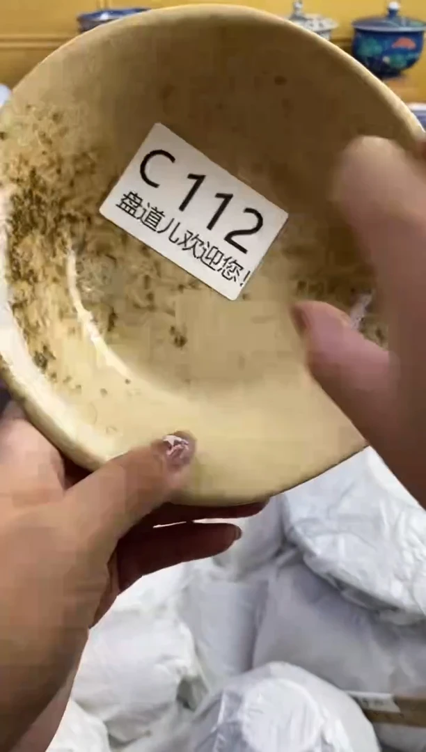 手工艺品琉璃刘**园112请谨慎参拍.不退不换.