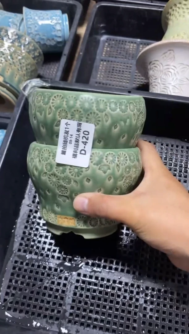 七里烧默认瑕9-14-420-10混发1只
