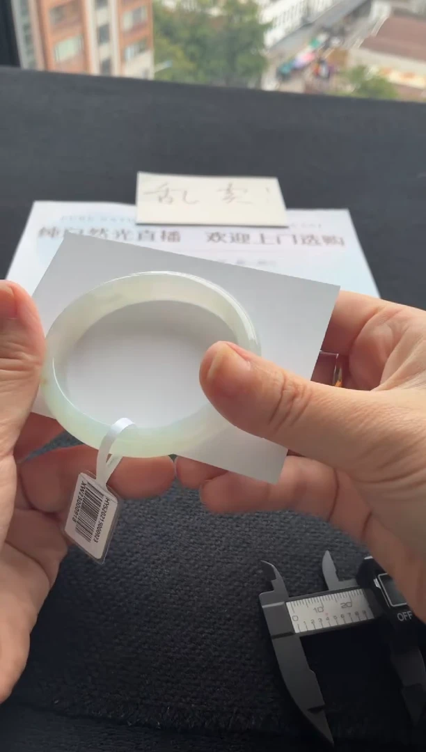 翡翠手镯未镶嵌买断价XW23000918