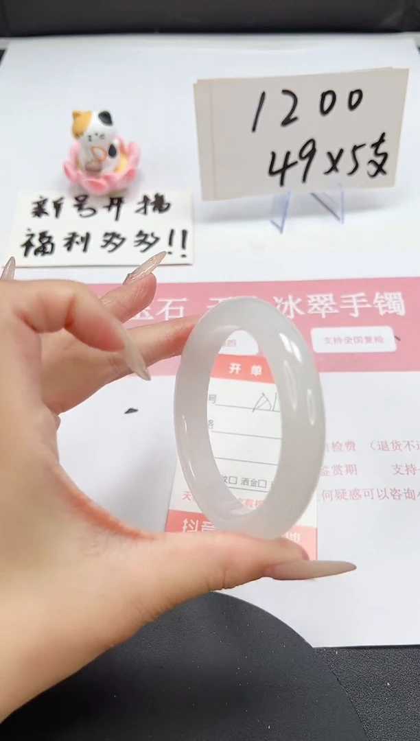 【闪购商品】石英质玉手镯未镶嵌A176-56