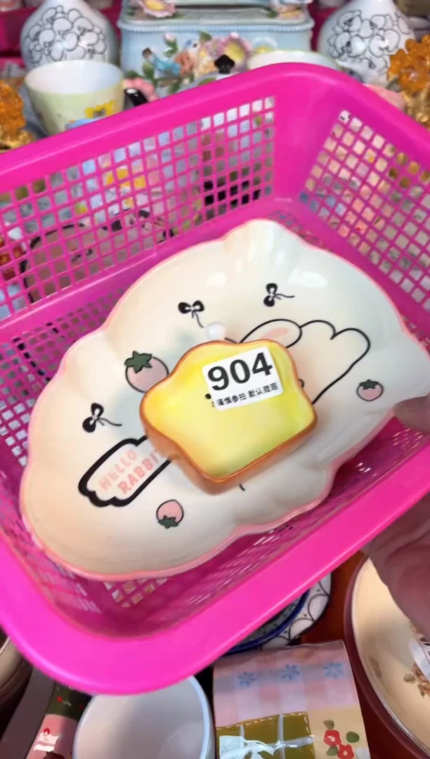 瓷片904默认微瑕15包邮库存1件
