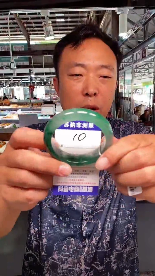 未镶嵌手镯石英质玉（非洲翠）56+