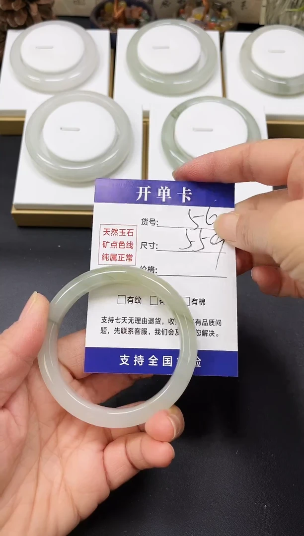 未镶嵌手镯石英质玉A56-54/55/56