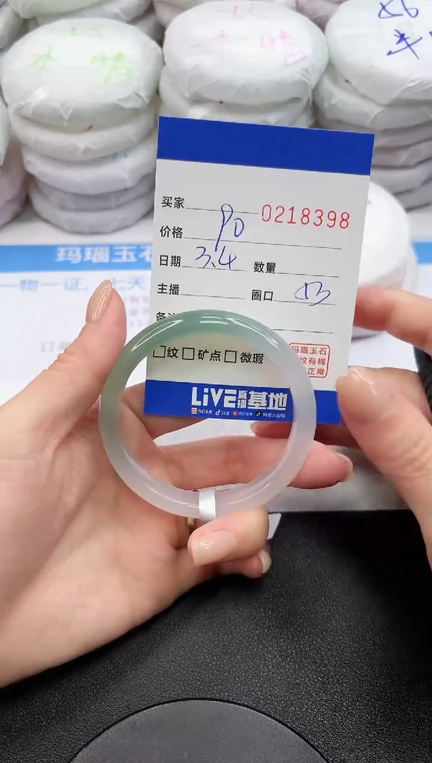 【闪购商品】玛瑙/玉髓手镯未镶嵌8398