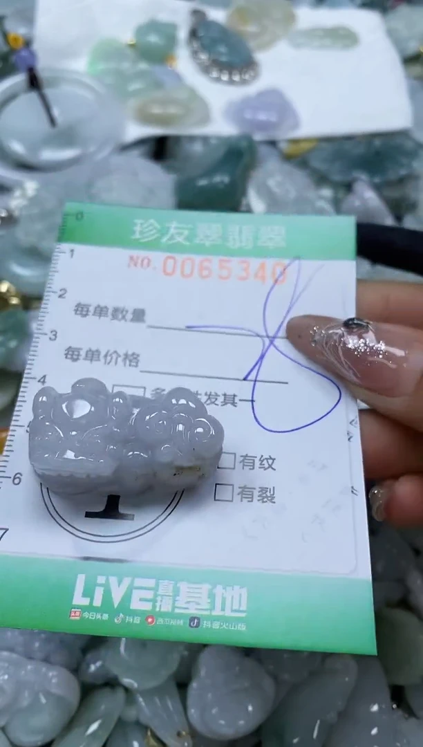 【闪购商品】翡翠颈饰未镶嵌闪购商品0065340