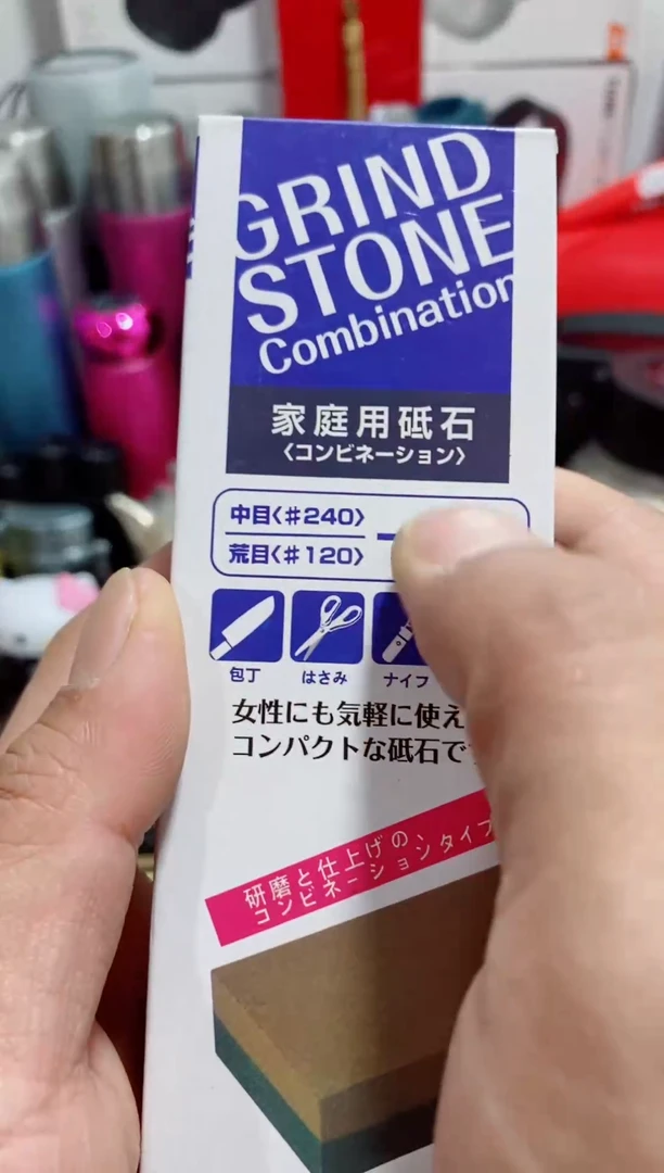 茶盏瓷片闪购商品如图所示