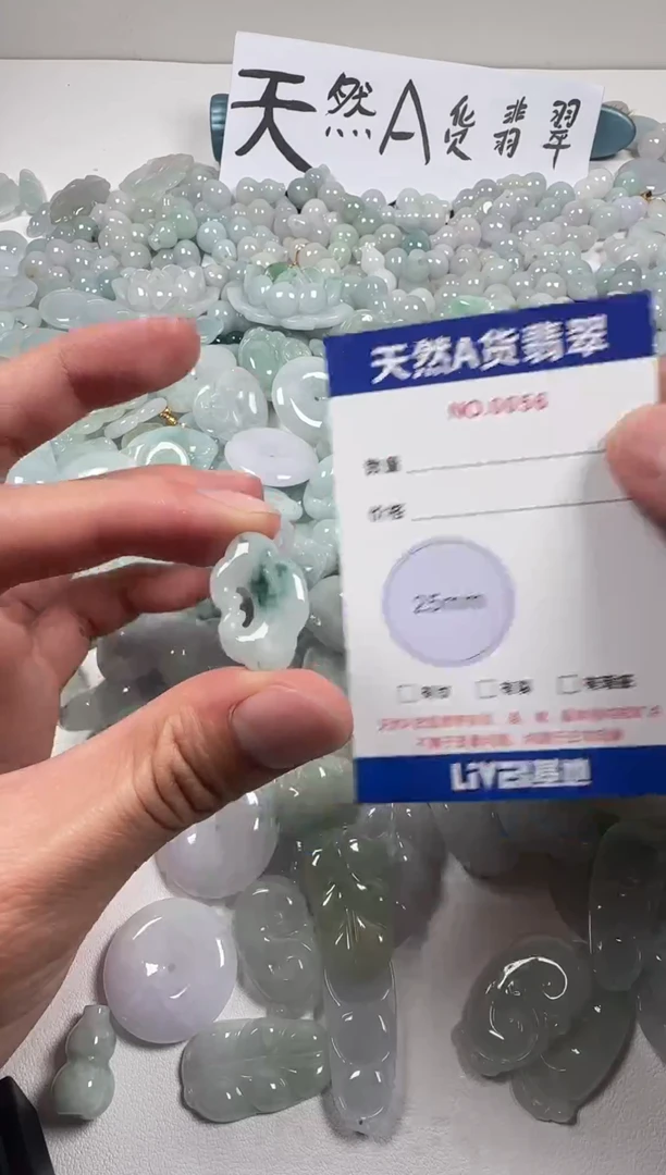 吊坠(不含链)未镶嵌翡翠56