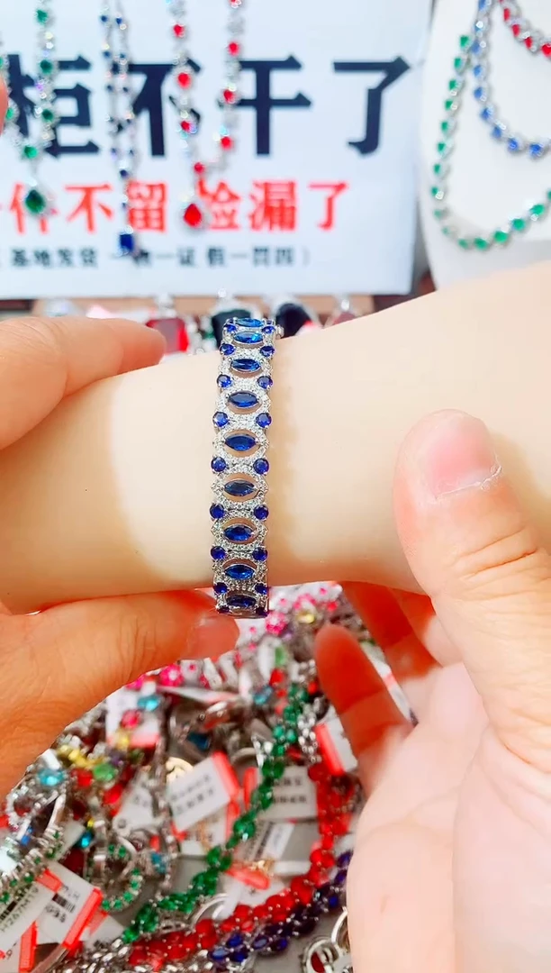 手镯蓝宝石未镶嵌