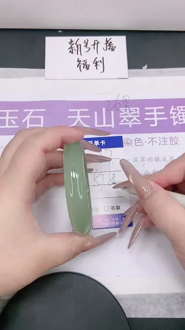 未镶嵌手镯石英质玉多样性发货-37-57/8