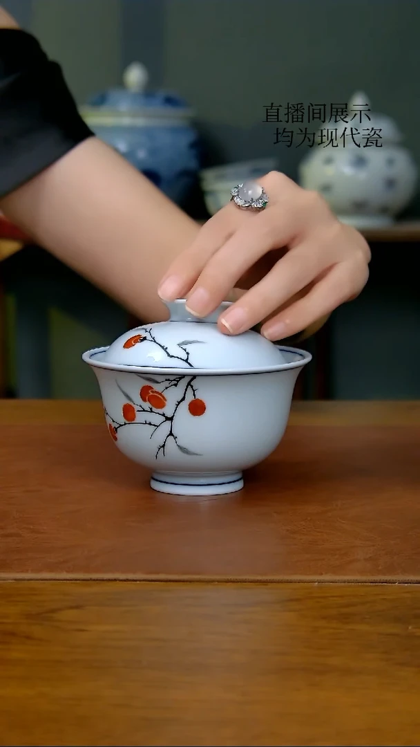 陶瓷写意白胎两才盖碗（好事连连）（柴窑）