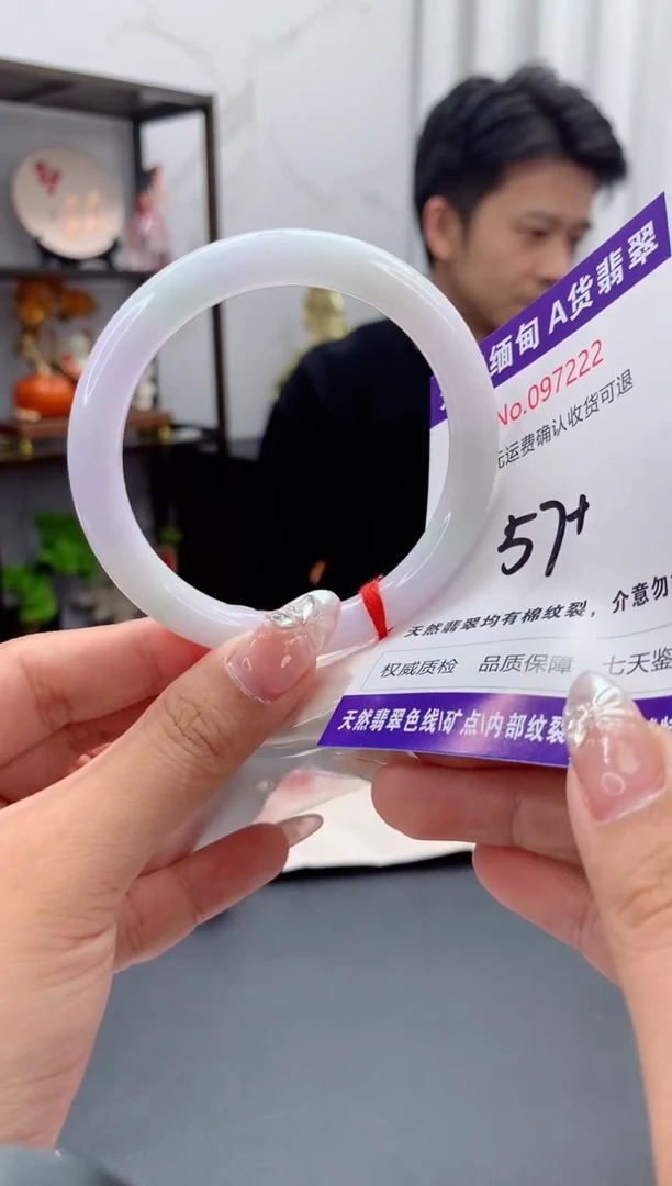 未镶嵌手镯翡翠有纹，完美者勿拍