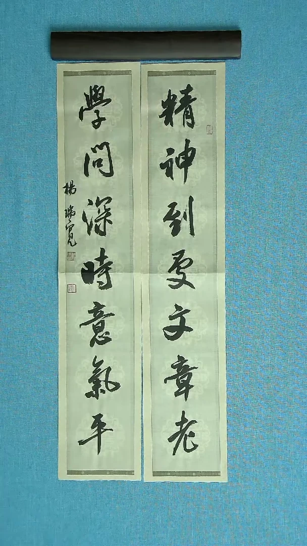 【闪购商品】书法011 河南杨瑞宽中书协69*24