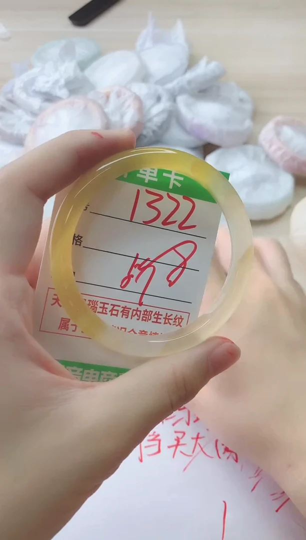 玛瑙/玉髓手镯未镶嵌1322