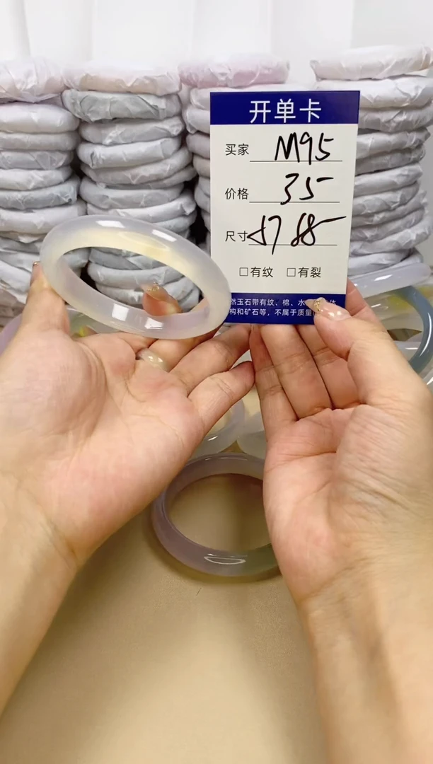 手镯玛瑙/玉髓未镶嵌m95  58  57