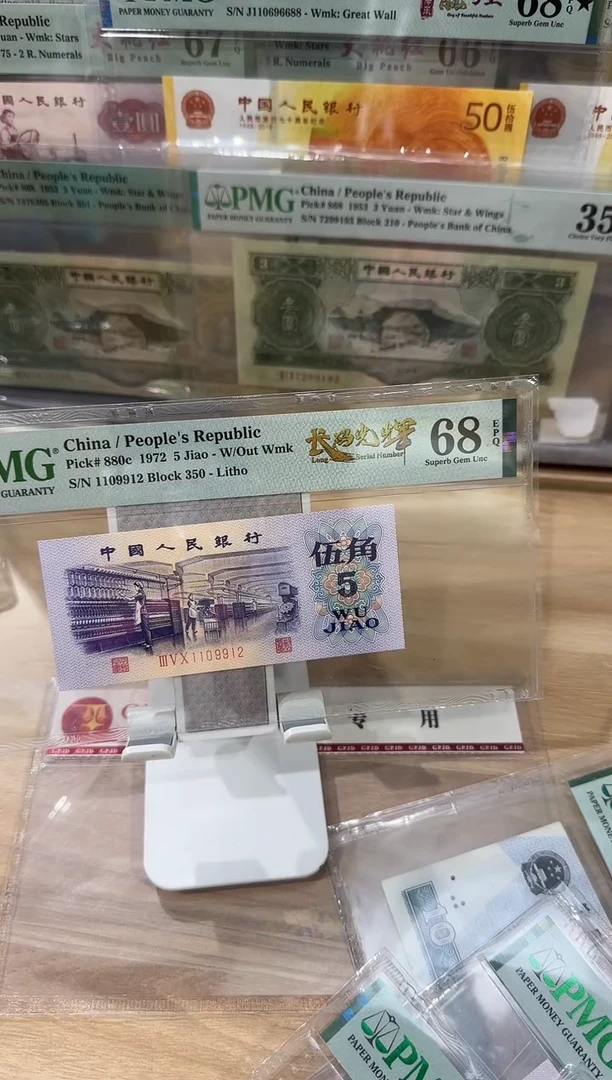 PMG-长马光辉68分朦胧号