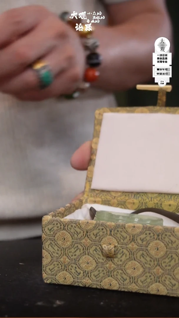 瓷片于**人大观论器水盂