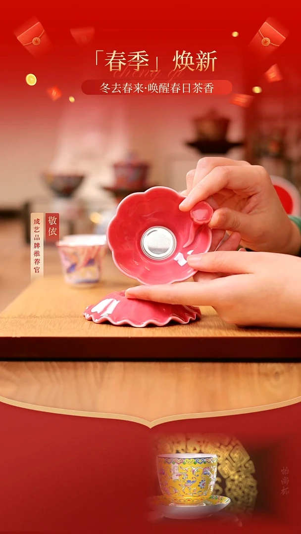 【闪购商品】荷香茶漏--------------