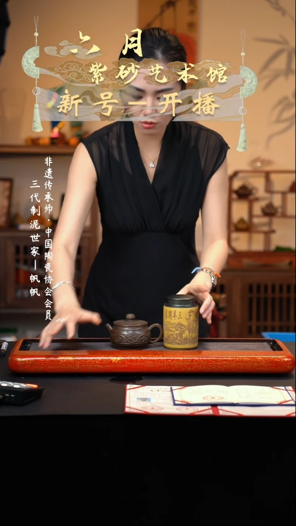 茶壶紫砂宜兴紫砂六月茶器