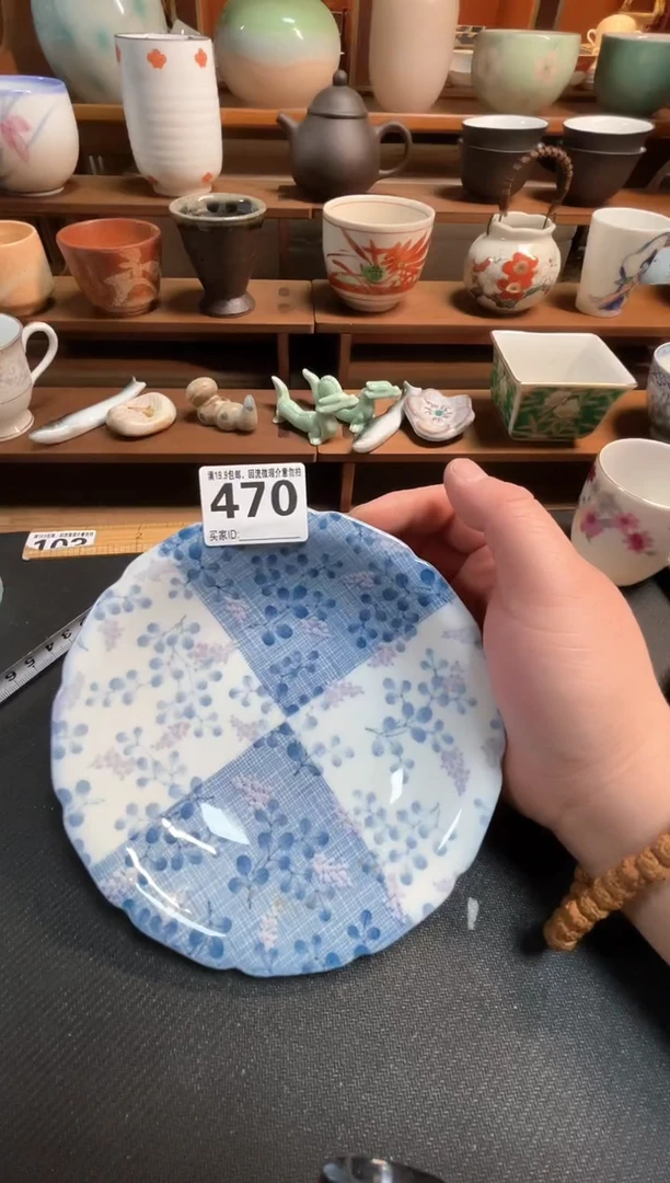 【闪购商品】瓷回流微瑕，介意勿拍，不退不换