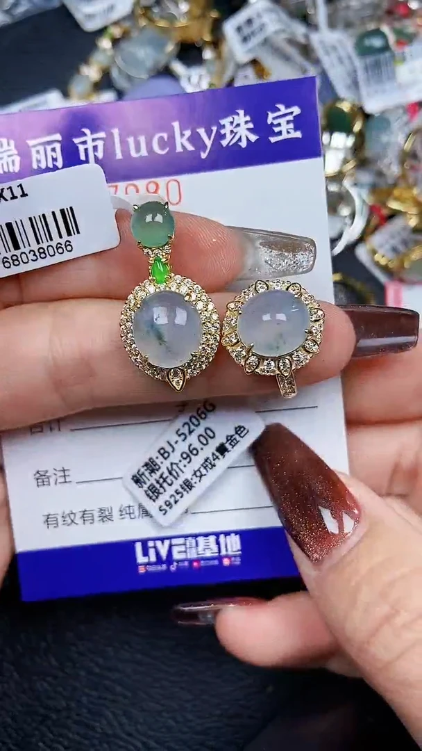 颈饰银S925镶嵌翡翠7980