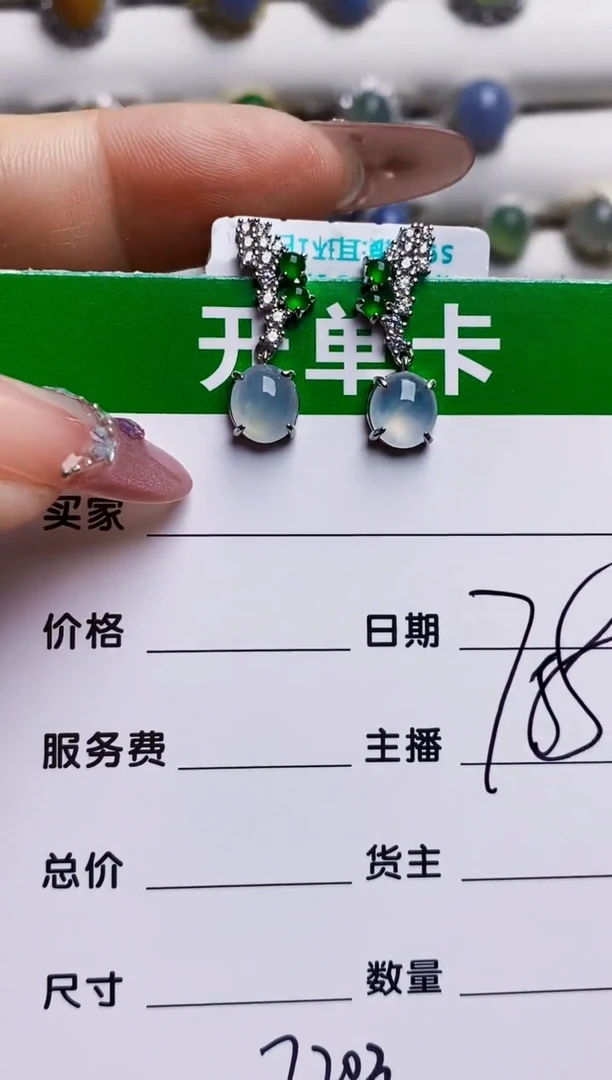 银S925镶嵌戒指翡翠7203
