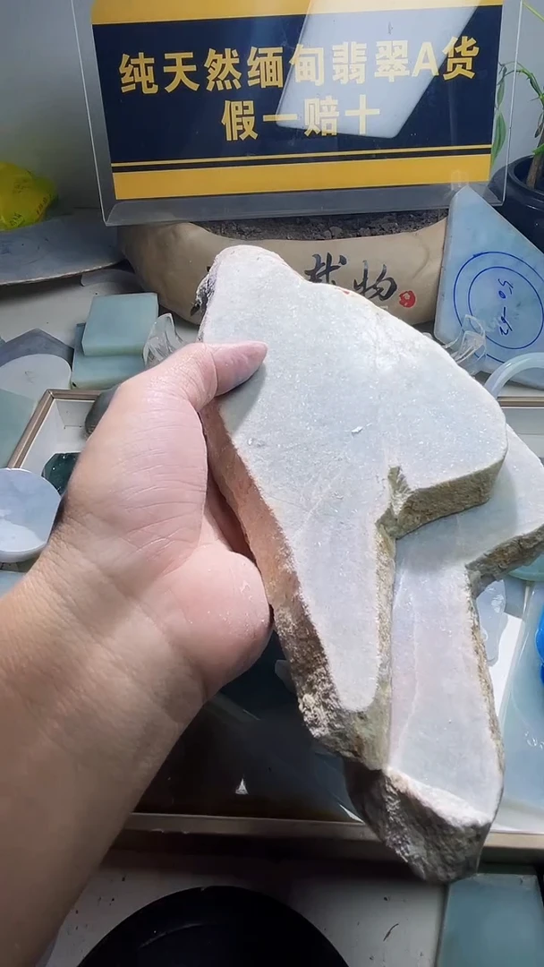 颈饰未镶嵌翡翠茅***哥翡翠