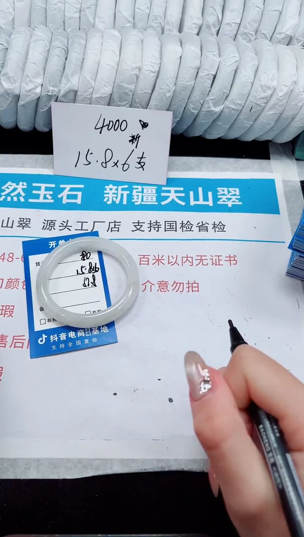 未镶嵌手镯石英质玉80-52/53