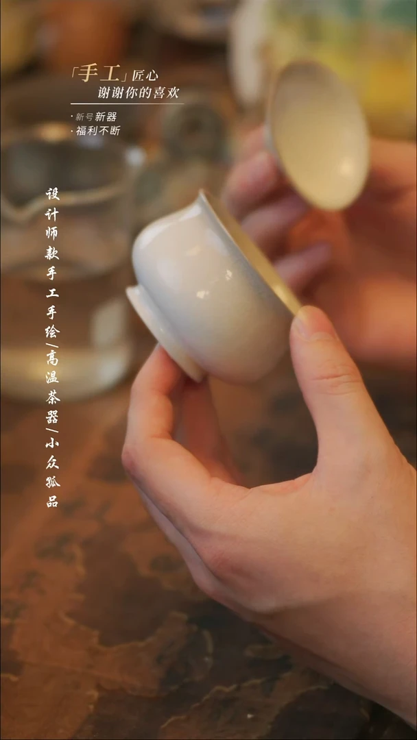 陶055微瑕不合缝【溯本】瓷片***瓷片
