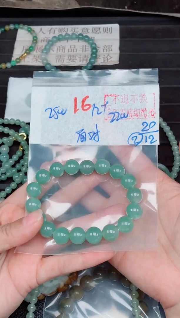 未镶嵌定制翡翠面****笑毛货需精细抛光，拍一发一