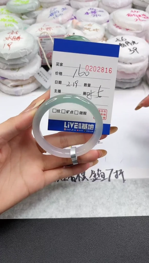 【闪购商品】玛瑙/玉髓手镯未镶嵌2816