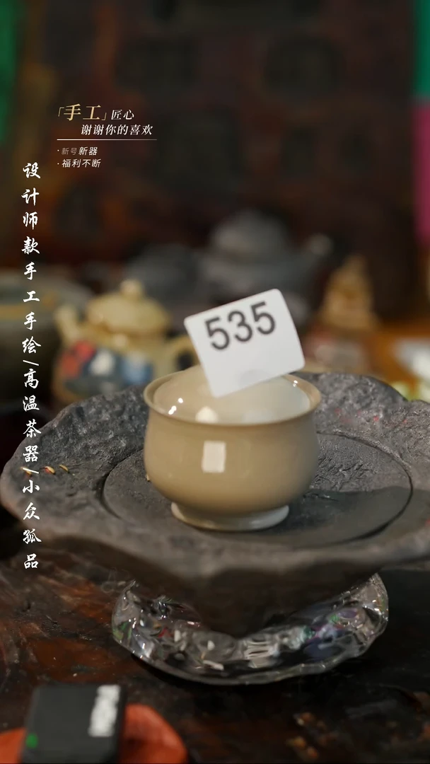 【闪购商品】【吾二535】景德镇陶瓷微烫手福利价