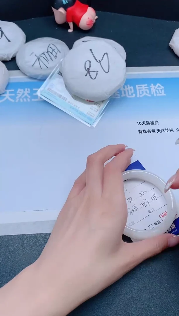 未镶嵌手镯和田玉15J81-58