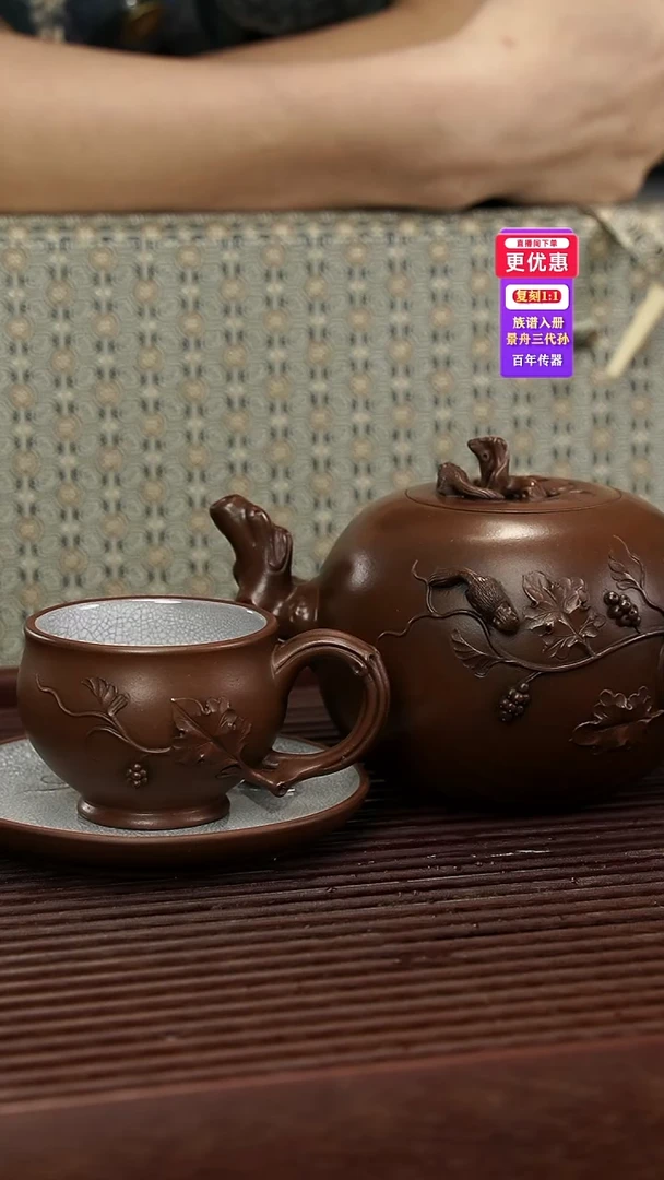 茶壶紫砂紫砂壶紫砂壶